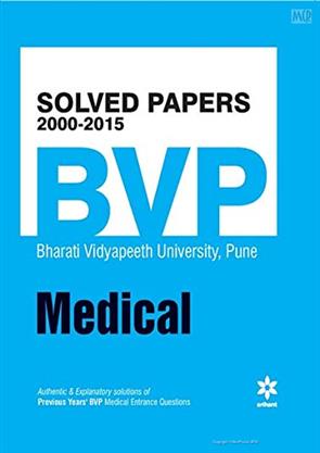 Arihant Solved Papers 2000-2015 for BVP (Bharati Vidyapeeth University, Pune) Medical 
